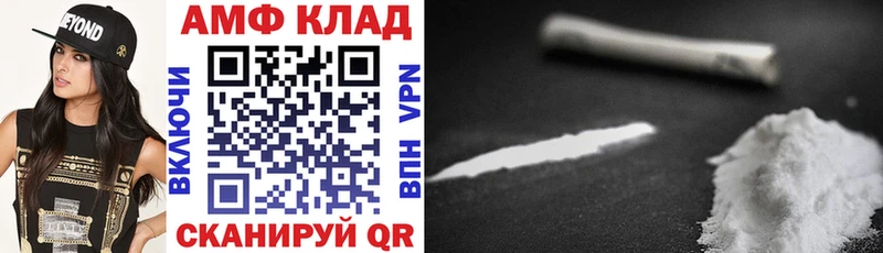 Амфетамин 97%  Шацк 