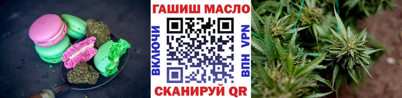 Печенье с ТГК марихуана  Шацк 