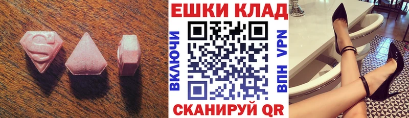 Экстази VHQ  Шацк 
