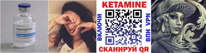 ссылка на мегу ONION  Шацк  Кетамин ketamine  что такое наркотик 