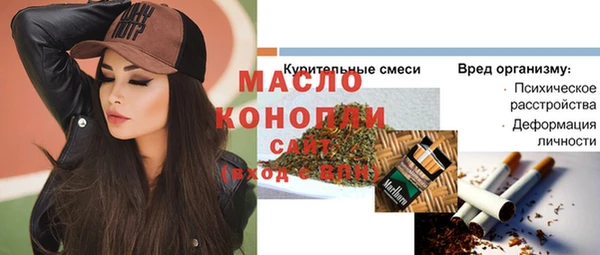 ECSTASY Тихвин