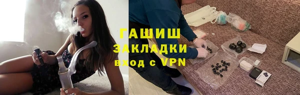 не бодяженный Армянск