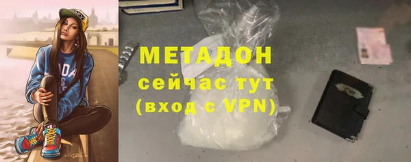 не бодяженный Армянск