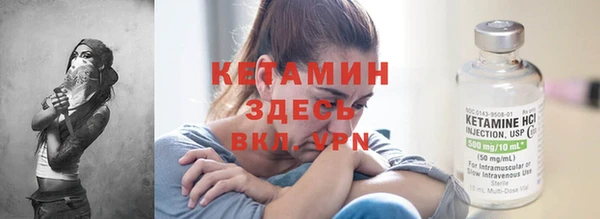 прущая мука Богородск