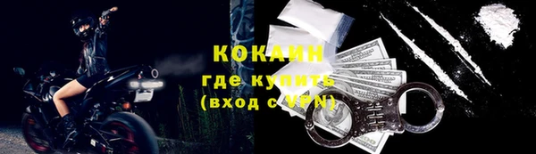 не бодяженный Армянск