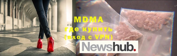 прущие грибы Аркадак