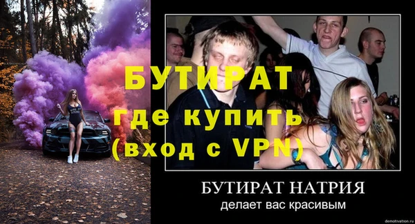 не бодяженный Армянск