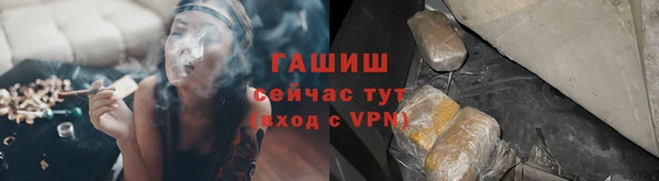 каннабис Богородицк