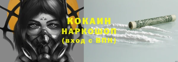 бутират Балабаново