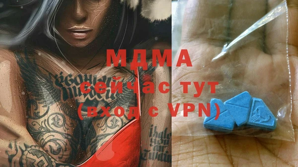 марки lsd Баксан