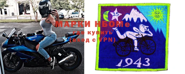 кокаин Балахна