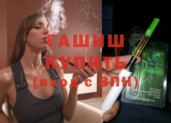 прущие грибы Аркадак