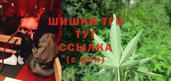 амфетамин Арсеньев