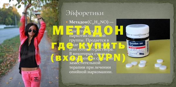 не бодяженный Армянск