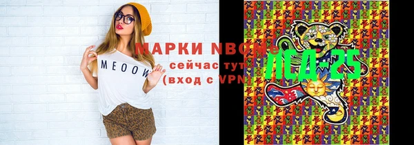 амфетамин Арсеньев