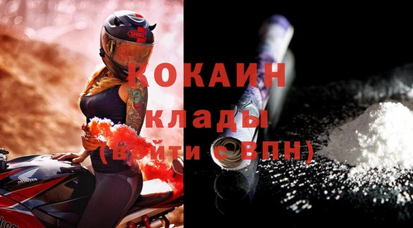 не бодяженный Армянск