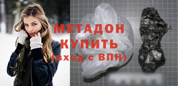 амфетамин Арсеньев