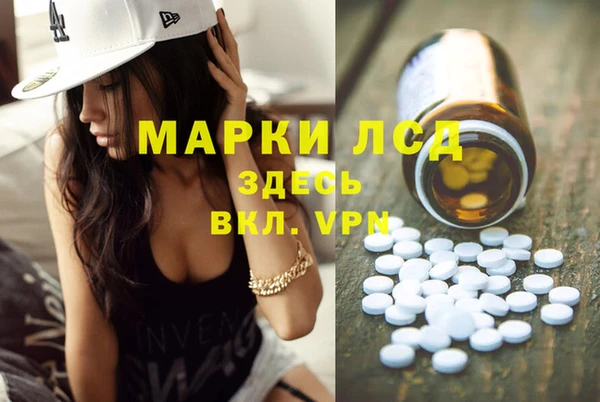 марки lsd Баксан