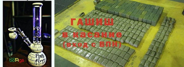 бутират Балабаново