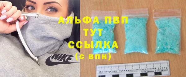 амфетамин Арсеньев