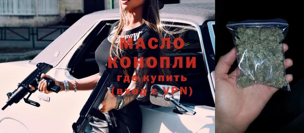 амфетамин Арсеньев