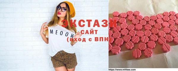 не бодяженный Армянск