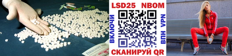Лсд 25 экстази кислота mega tor Шацк