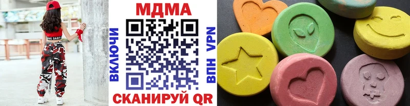omg рабочий сайт Шацк МДМА Molly