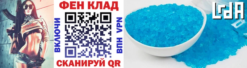 KRAKEN ССЫЛКА  Шацк  Метамфетамин кристалл 