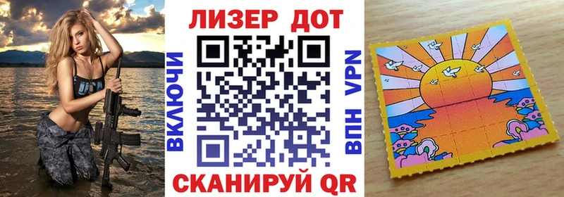Наркотические марки 1,8мг  продажа наркотиков  Шацк 