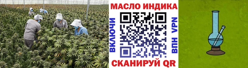 ТГК жижа  где продают наркотики  Шацк 
