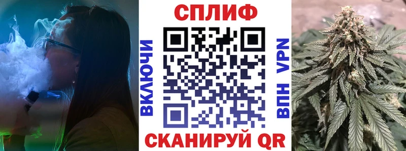 закладка  Шацк  Каннабис Ganja 